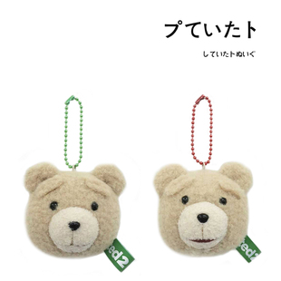 日本ted2大电影同款正版泰迪熊脸型公仔玩偶毛绒包包挂件小挂饰