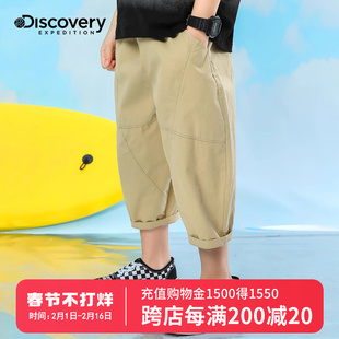 Discovery儿童中裤男童夏季短裤外穿2024大童夏装七分裤纯棉
