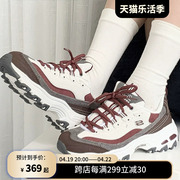 skechers斯凯奇春季女鞋奶茶熊，运动鞋休闲厚底，老爹鞋复古熊猫鞋