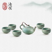 东道喜乐壶杯组汝窑茶具套装，高端整套功夫茶具开片汝瓷茶具套装