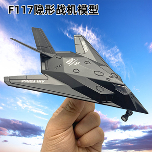 仿真合金属f117夜鹰隐形战斗机，成品玩具摆件声光回力儿童飞机模型
