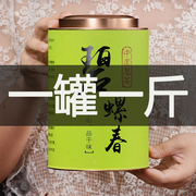 正宗碧螺春茶叶2022新茶浓香型，特级春茶炒青绿茶500g散装罐装礼盒
