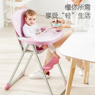 宝宝餐椅可折叠酒店便携式儿童，多功能宝宝吃饭座椅婴儿餐桌座椅子