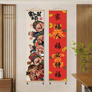 财神爷装饰画福禄寿喜国潮墙画家和万事兴挂画客厅玄关，入户门壁画