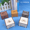 diy木质手工八音盒复古拼装音乐盒七夕节创意礼物材料包生日礼物