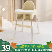 宝宝餐椅吃饭可折叠便携式便宜家用婴，儿童多功能餐桌椅学坐座椅子