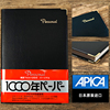 日本APICA商务办公pu皮面笔记本烫金黑色软面抄A5会议记事本手帐