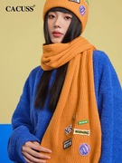 CACUSS秋冬季围巾女学生多巴胺情侣款韩版保暖针织围脖男百搭时尚