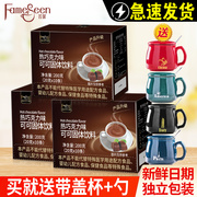 名馨热巧克力冲饮可可粉烘焙热饮奶茶店专用朱克力奶茶粉3盒装