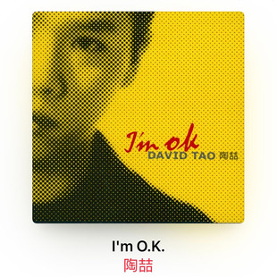 正版 陶喆实体专辑 DAVID TAO I m OK CD+歌词本 黄专