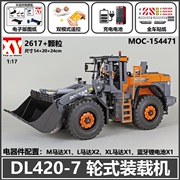 MOC154471积木DL420-7轮式装载机铲车拼插模型益智玩具改装中国产