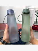 创意原宿扭扭磨砂塑料杯户外手提大容量便携运动水杯密封防漏杯子
