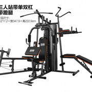大型多功能健身器材单人家用力量组合器械健身房六人站综合训练器