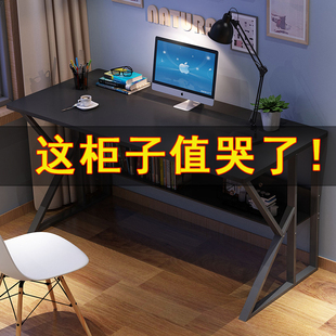 电脑桌台式简约现代家用学生写字桌卧室，小型书桌简易宿舍学习桌子
