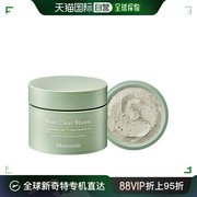 韩国直邮MAMONDE/梦妆 鱼腥草泥净毛孔面膜 80ml