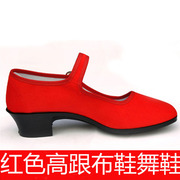 老北京布鞋女鞋，跳舞高跟黑红广场舞鞋舞蹈鞋礼仪，鞋平绒一代鞋
