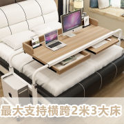 懒人床上出租屋桌一体家用双人，电脑桌床上书桌可移动跨床笔记本桌
