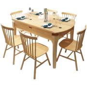 定制全圆形北欧实木餐桌椅，长方形吃饭桌折叠可伸缩多功能家用