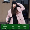 uti粉红色毛绒感西装式大衣女 蓬松式设计感外套尤缇2023冬季