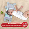 宝宝婴儿枕冰丝卡通儿童枕加长定型防偏枕头1-3-8岁夏季天凉枕头