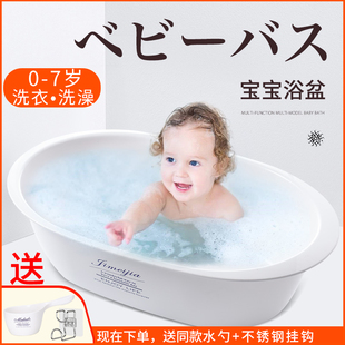 加大宝宝洗澡盆家用新生，婴儿可坐躺加厚儿童，脸盆带搓衣板洗衣浴盆