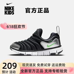 正品Nike耐克儿童鞋毛毛虫男女中童小孩春秋新款一脚蹬软底运动鞋