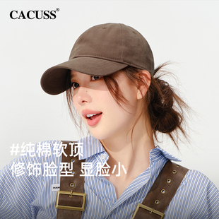 cacuss时尚休闲纯色棒球帽子女士，软顶纯棉防晒鸭舌帽，男遮阳显脸小