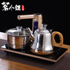茶道电磁茶炉套装智能三合一抽水壶消毒茶具全自动上水壶电煮茶炉