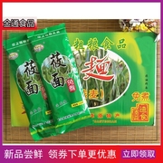 绿健莜面方便面熟食面条燕，麦面莜麦面莜面速食面油麦面条一箱