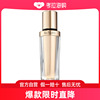 雅诗兰黛 白金级奢宠紧颜精华 30ml