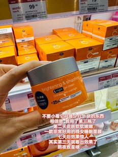 泰国购boots夜间睡眠面膜，补水保湿紧致毛孔，免水洗vc美白50ml