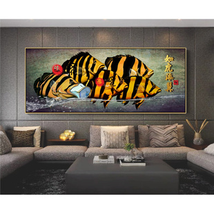 虎鱼装饰画泰虎带框平面油画布喷绘客厅虎虎生威龙鱼观赏鱼壁画