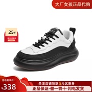 百丽男鞋增高休闲运动鞋男生鞋子2023秋季黑白面包鞋A1221CM3