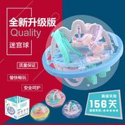 裕鑫益智玩具走珠3D太空迷宫球重力球形飞碟立体迷宫儿童智力开发
