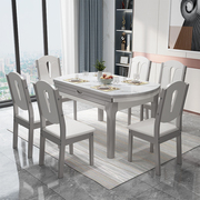 实木餐桌折叠餐桌椅可伸缩组合圆桌现代简约户型，大理石吃饭家用小