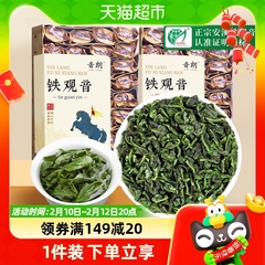 音朗乌龙茶叶安溪铁观音250g2023新茶春茶兰花香清香型高山礼盒