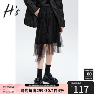 HS奥莱2022冬季女装商场同款黑色网纱不规则下摆木耳边半身裙