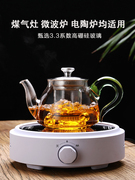 玻璃茶壶单壶加厚耐高温玻璃，茶具花茶壶家用茶水，分离煮茶器泡茶壶