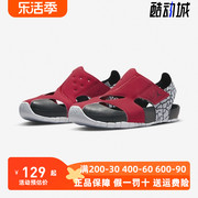 nike耐克童鞋，2023夏季jordanflare包头魔术，贴凉鞋ci7849-610