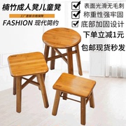 竹子板凳换鞋凳子成人家用客厅实木创意现代简约矮小方凳楠竹圆凳