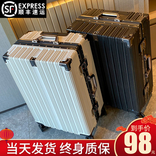 行李箱旅行箱学生耐用拉杆箱，铝框男大容量万向轮，女皮箱子28寸