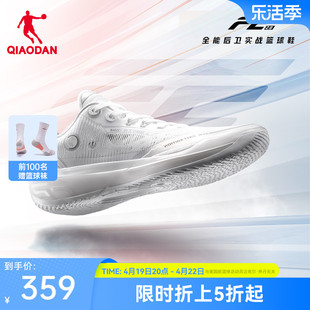 乔丹fe2.0低帮篮球鞋男2024夏季透气运动鞋，巭turbo专业后卫球鞋