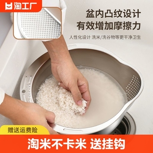 不锈钢盆洗菜米筛家用米盆沥水盆米篮漏盆厨房过滤盆食品级