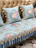 欧式沙发垫高档奢华123组合客厅防滑坐垫，罩套美式四季贵妃真皮垫