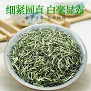 信阳毛尖特级嫩芽尖新茶250g罐装春尖茶叶绿茶毛尖茶