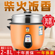 半球老式电饭锅家用多功能小型2-3-4人5升蒸煮煲汤两用不粘电饭煲
