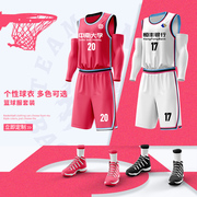 美式篮球服套装定制球服热火男比赛队服，团队运动训练服篮球衣订制