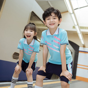 湖蓝色儿童运动套装，夏季学生班服男女童短袖校服，套装小学生表演服