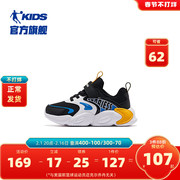 中国乔丹童鞋男童鞋子2024春季防滑校园小童鞋皮面儿童运动鞋