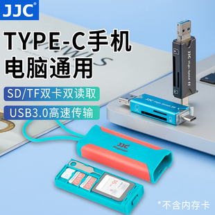 jjc多合一读卡器usb3.0高速读取uhs-iisd内存卡，4.0tf卡，type-c手机电脑相机通用华为安卓平板读卡器